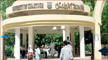 رابط التقديم في الجامعات السودانية: شرح خطوات التسجيل ودفع المصروفات بوضوح